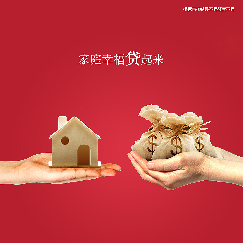 重庆个人资金周转
